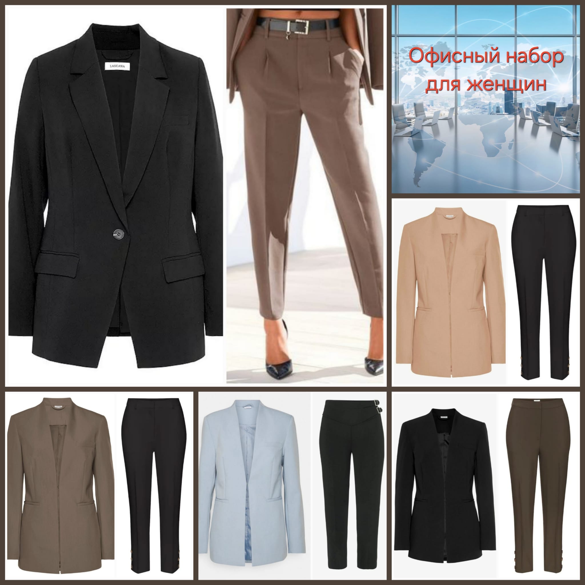 Women’s office sets blazer, trousers Lascana