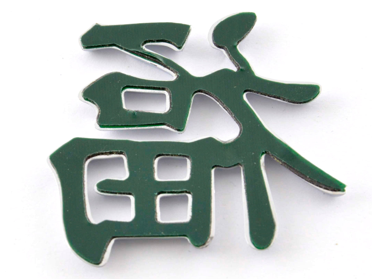 Sticker Chrome 3D Car Logo Motif Dragon III 49x46 mm chrome