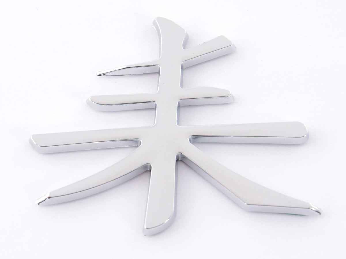 Sticker Chrome 3D Car Sticker 3D Motif Leafshape 70x98 mm chrome